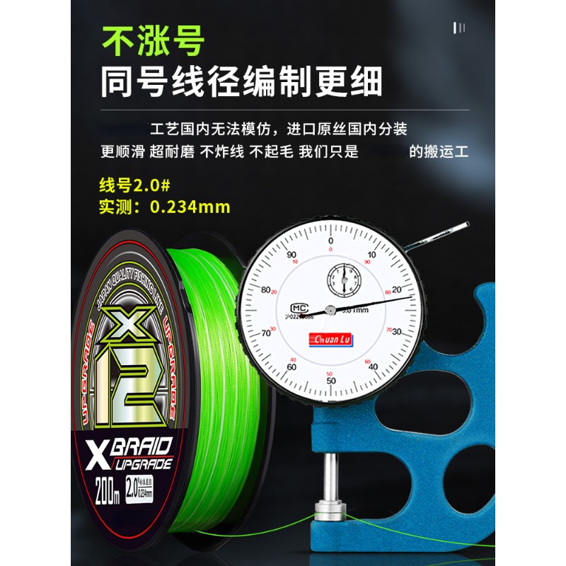 المستوردة 12 خط YGKV8 مضفر طعم - مراجعة Fish Finder Cable وسعره